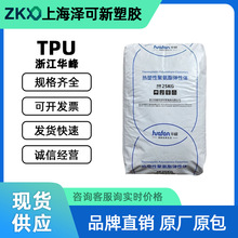 TPU 㽭A HF-1085A ͺ   Ьtpuԭ