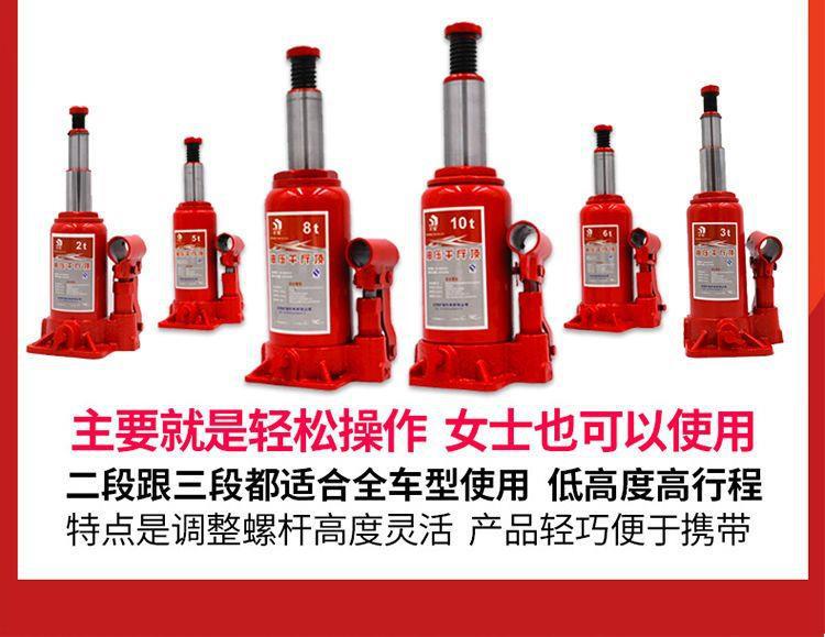 Vertical hydraulic jack 2T5 tons 8 tons oil pressure 10 tons 20 tons 32T hand-cranking car off-road bread Jack