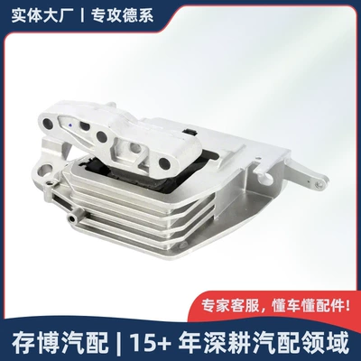 22118835566 22118743621 Engine Mount Rubber Is Suitable for Bmw 1 Series X1X2Mini (Other starting systems)