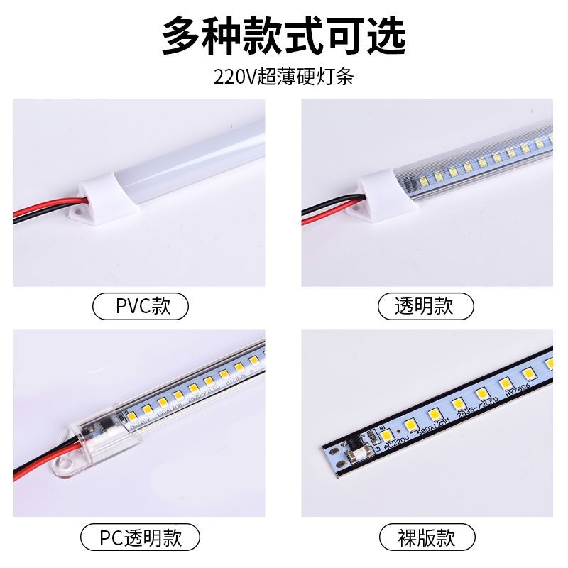 Grocery lamp for supermarket, fruit stand, rectangular lamp, light strip, linear light, 220v
