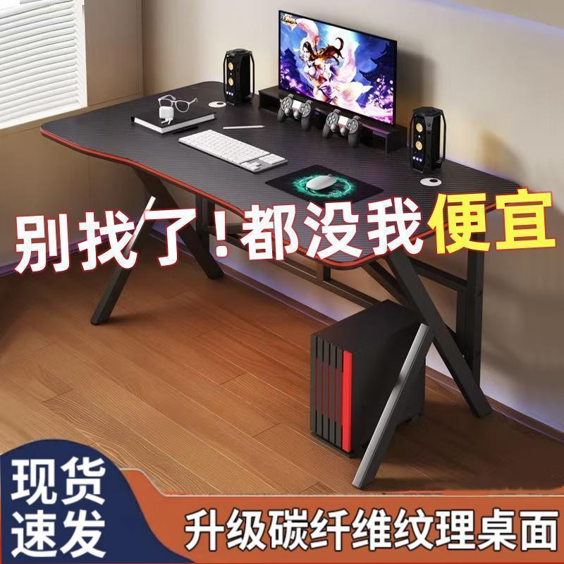家庭用コンピュータのデスクトップの新しい電気競争のテーブルは線の穴を通す補強を持っています。|undefined