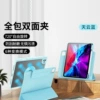 Tianyun Blue (tpu anti-fouling material)
