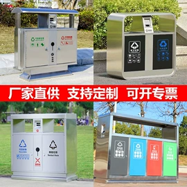 环卫垃圾桶;垃圾桶;其他环卫设施