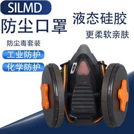 防毒面具;其他塑胶零件;口罩垫片