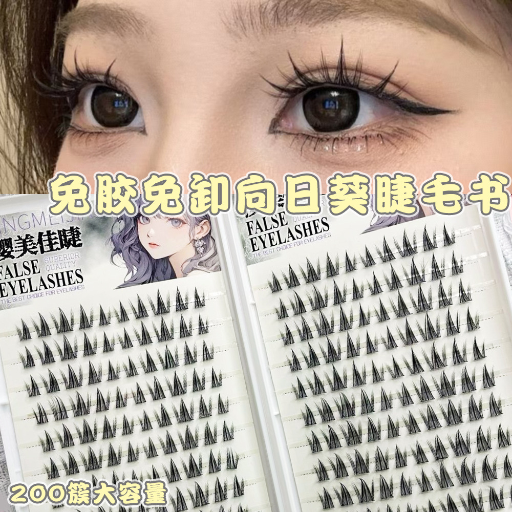 Red famosa nueva gran capacidad sin pegamento sin descarga de girasol libro de pestañas seccional novato cómic falso pestañas autoadhesivas