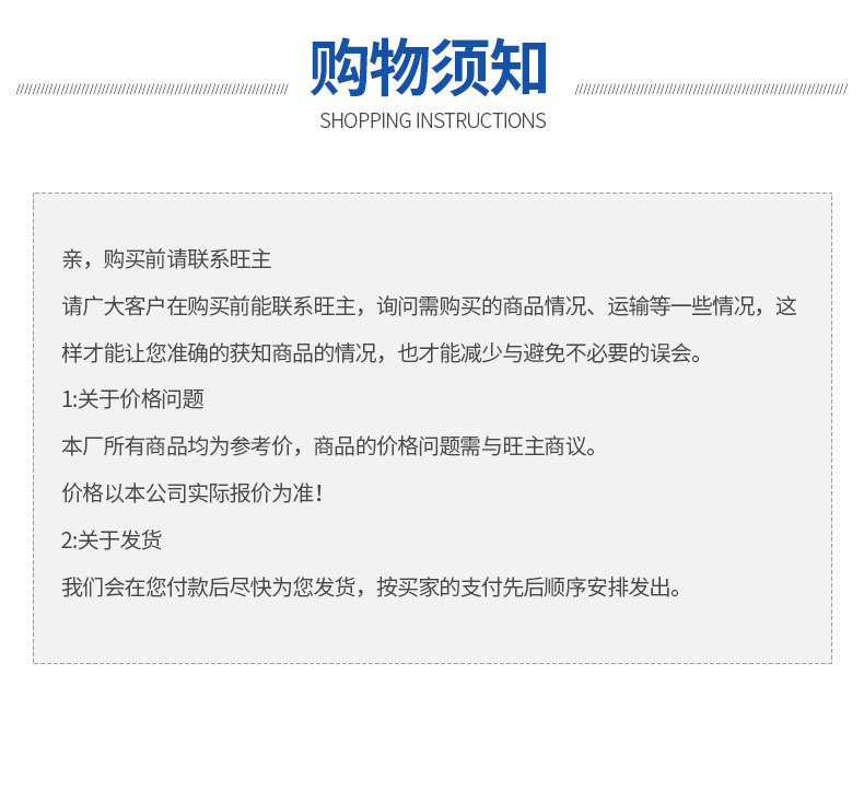 青岛奥博自动化仪表有限公司详情页_10