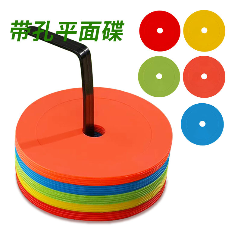 Mini Flat Marker Disc with Round Opening and Hole, Football and Basketball Training Marker Disc, Obstacle Disc, Flat Landmark Mat