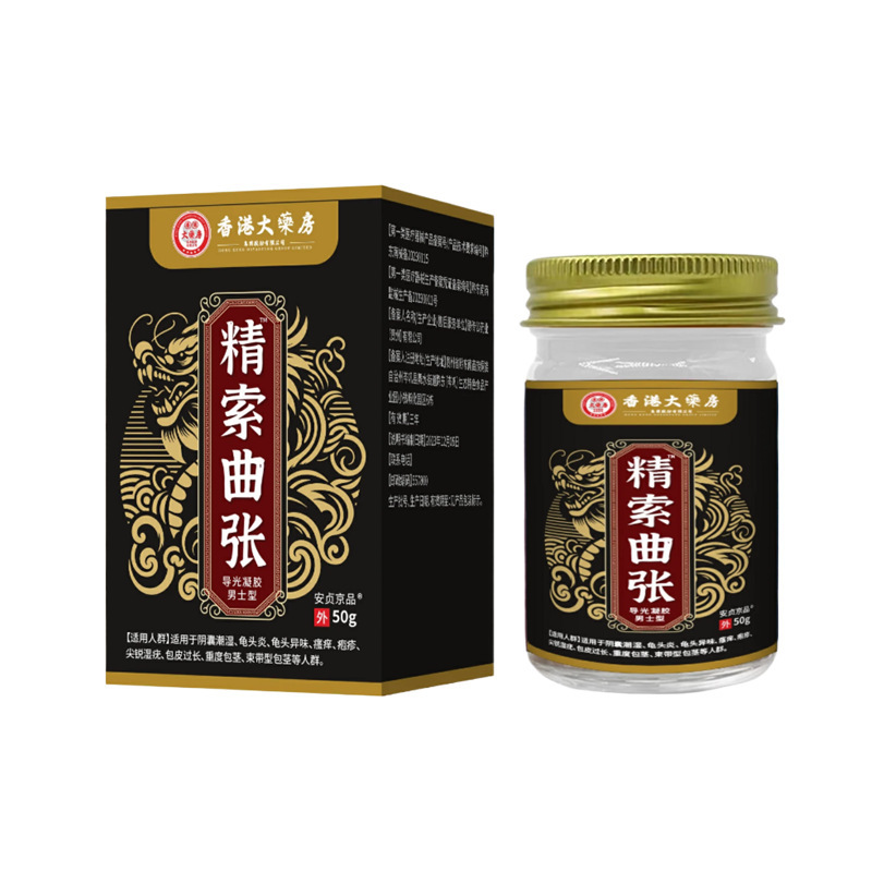 香港の有名薬局で人気の商品、安正京品精索静脈瘤男性専用成人中高年向け越境商品|undefined
