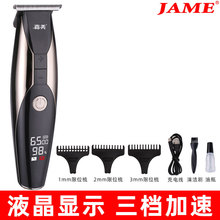 剃光头神器价格 今日最新剃光头神器价格行情走势 阿里巴巴