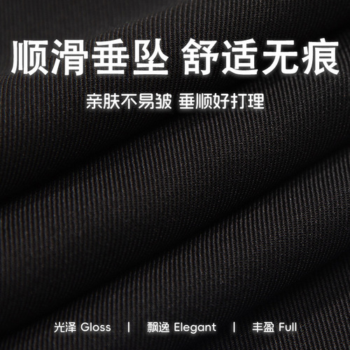 Cooling and breathable men's casual straight-leg loose drop waist trousers, thin summer pants, easy to wrinkle, basic and versatile long pants