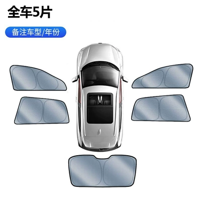 Sunshade Graphene Camping Privacy Car: Car curtains - 5-piece-set-4-piece-side-window-set-rear-windshield-graphene-protects-privacy-trumpchi-aion-ut-2025-newly-upgraded-graphene