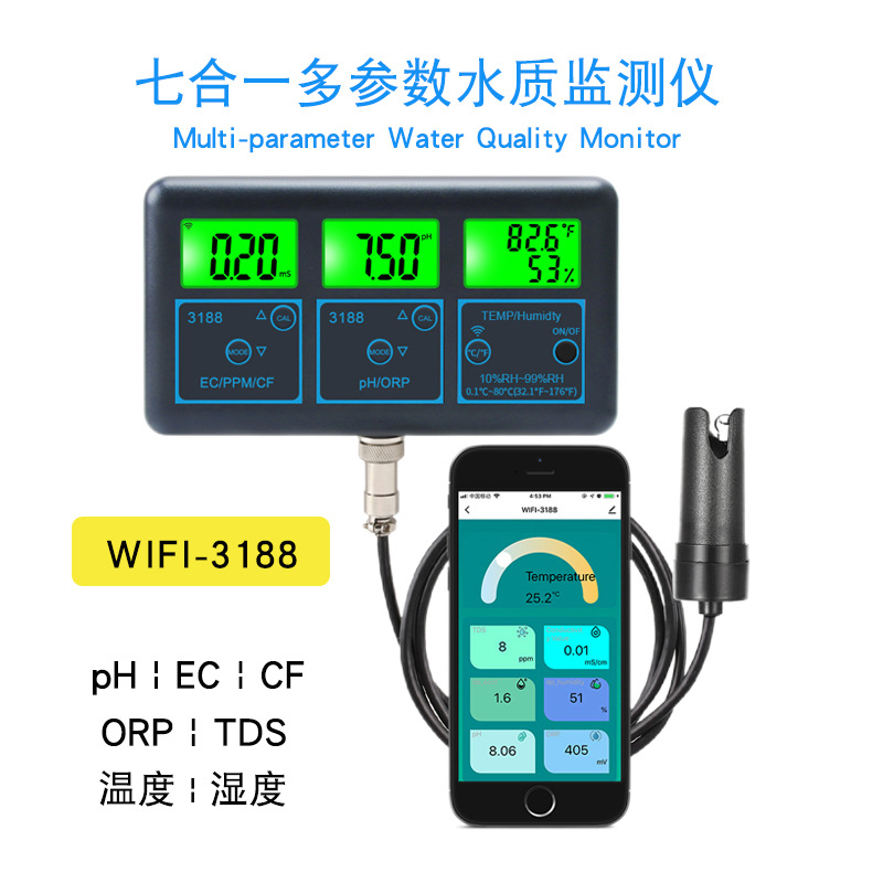 WiFi涂鸦智能7合1在线水质监测仪TDS电导率鱼缸养殖PH酸碱度ORP计