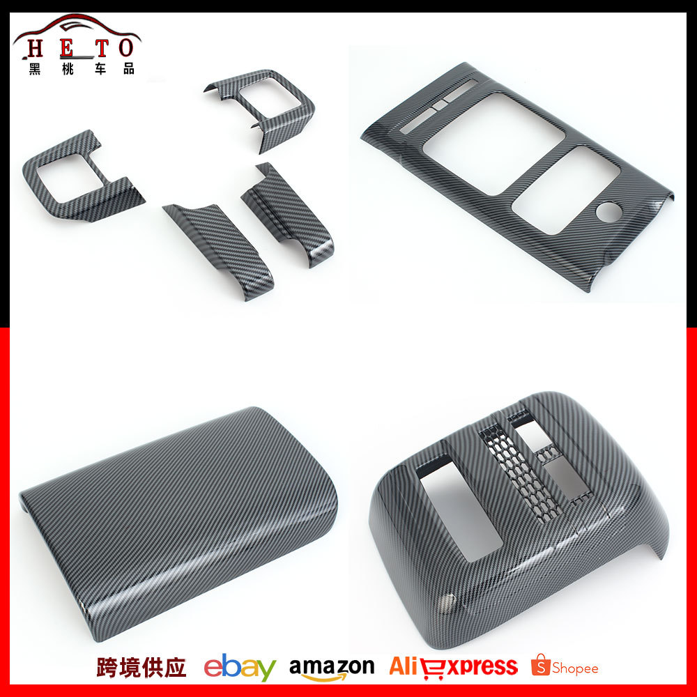 适用于25款方程豹-钛7改装Equation Leopard改装方向盘排档框饰贴