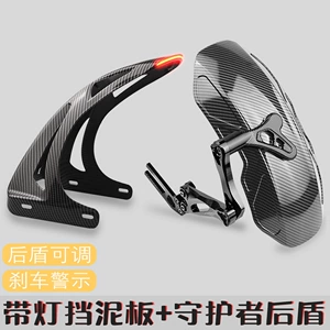 Применимо к № 9 Mavericks UQI+Механик Электромобиль Механик Mechanic Mechanic Mechanic Hoad Bload Hould 7075 модификация плоской вилки со световым фронтом