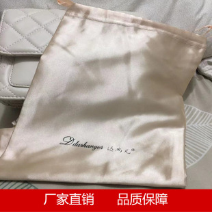 Satin Bag Dust-proof Bag Satin Bag Smooth Silk Bag Underwear Bag Wig Satin Bag