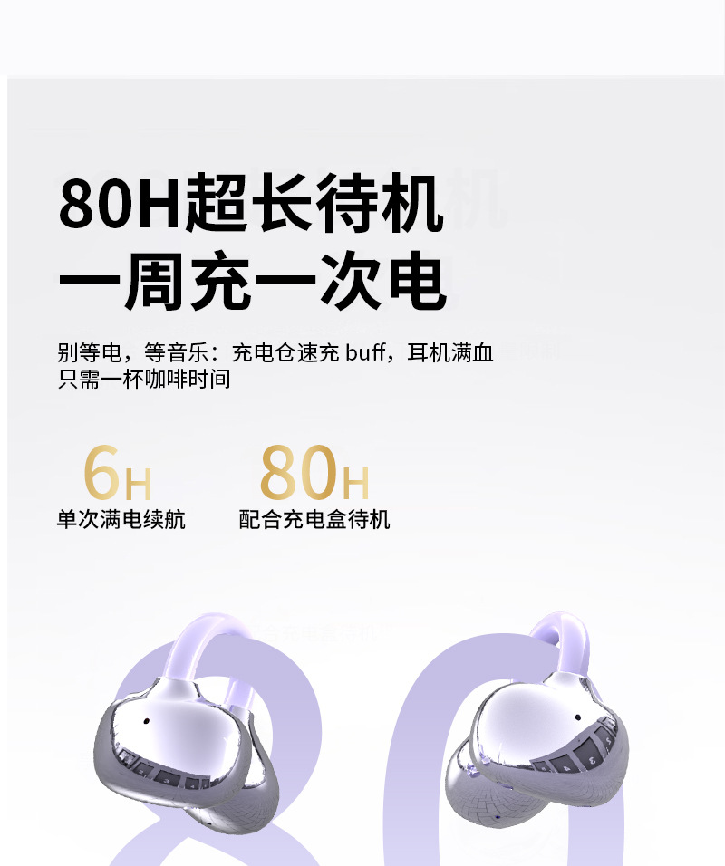 Q108详情页_08