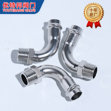 定制外螺纹90°转换弯头 卡压不锈钢304不锈钢管件外螺纹转换弯头