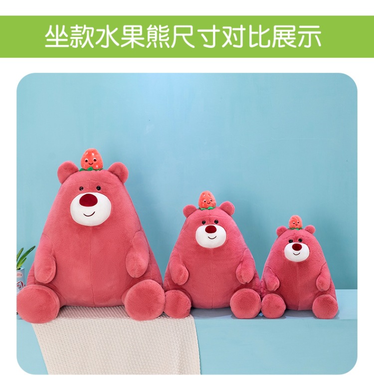 水果熊 (5).jpg