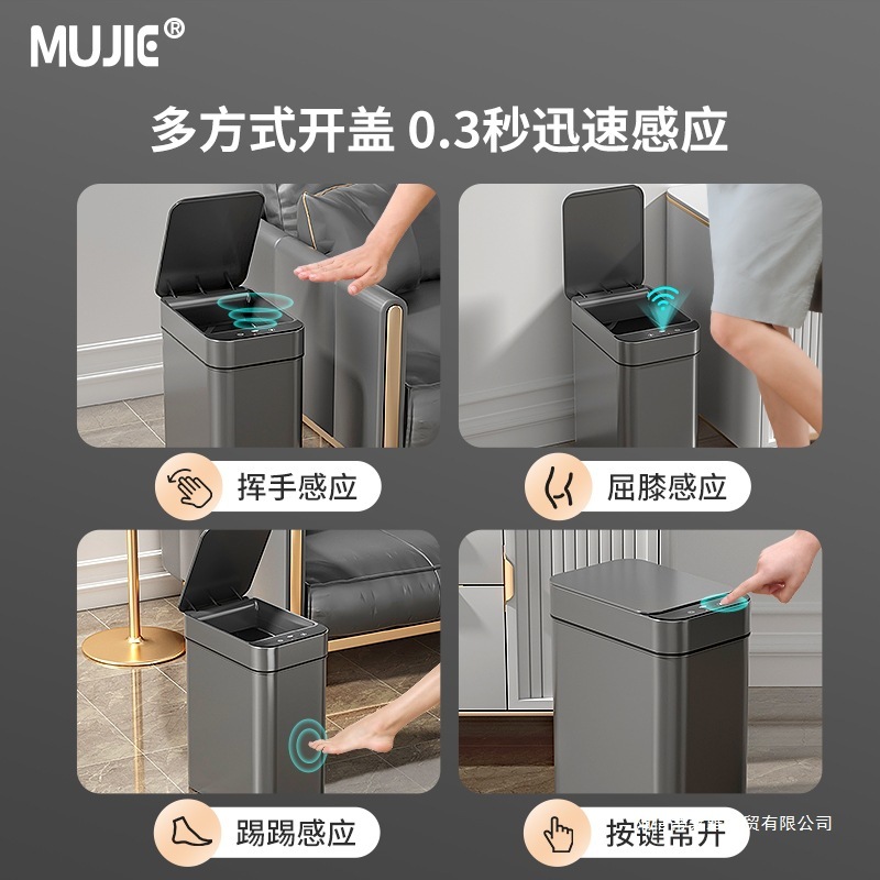 智能垃圾桶家用2025新款感应式客厅轻奢厕所卫生间用全自动电动筒|undefined