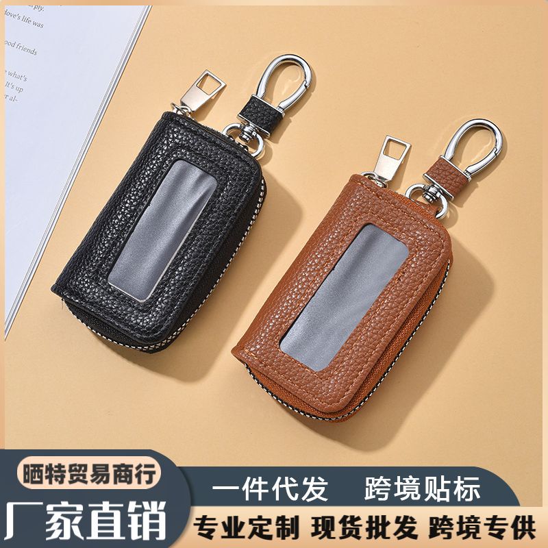 Classic Pebbled Car Key Bag Electric Car Key Bag Universal Zipper Buckle Household Pure Color Key Bag for Men
