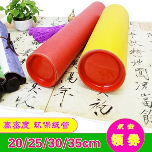 ����Ͳ ��ƬͲ20/25/30/35cm �tɫ��Ͳ ��Ͳ�A�ΰ��b����Ͳ����