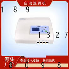 医用全自动洗胃机 电动洗胃机 急救中心全自动洗胃机食物中毒急救