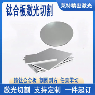 TAI TC4 �|ݸ�S��⁺Ͻ�弤���и� ��D����⁉K�Ƭ �������м�