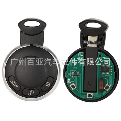 Suitable for 3-key BMW mini remote control car key KR55WK49 333 315/433/868mhz without standard (Car Keys) - 315mhz433mhz