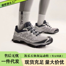 凯乐石远征防水徒步鞋越野跑山鞋防滑耐磨抓地透气户外男女徒步鞋