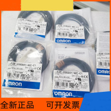 歐姆龍E2E-C05S01-WC-C1/C2 B1/B2 E2E-C03N02-WC-C1C06S02-WC-B1