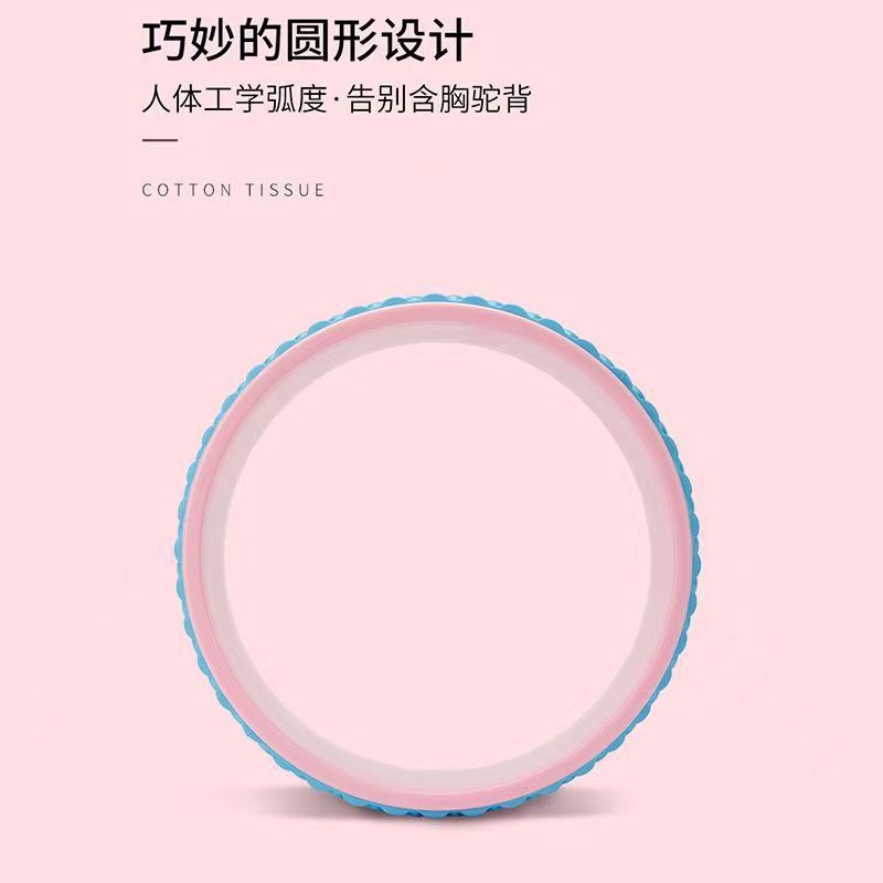 ヨガホイール、背中を伸ばすヨガ器具、初心者用サークル、バックストレッチ、マッサージローラー、ストレッチリング、ピラティスリング|undefined