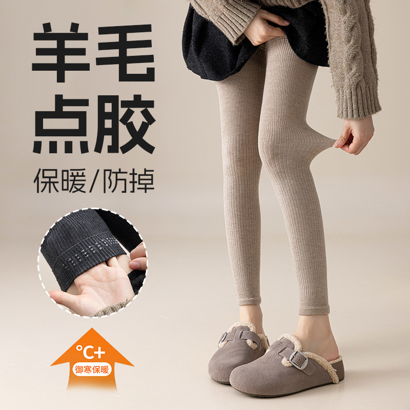 Wool Knee-High Socks for Women, Anti-Slip, 62cm High Tube Socks, Warm Gray Base Socks, Over-The-Knee Thick Socks Wool Knee-High Socks for Women, Anti-Slip, 62cm High Tube Socks, Warm Gray Base Socks, Over-The-Knee Thick Socks