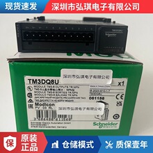 TM3DQ8U PLC�ɱ�̿�����TM3AM6 ԭװ�ֻ�