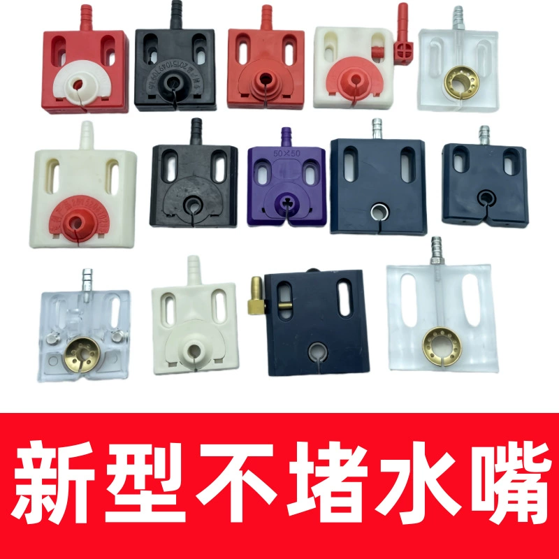 Аксессуары для резки проволоки, насадка для распыления воды, универсальная насадка для водяной пластины с магнитным боковым входом для воды, прозрачная насадка для направления воды