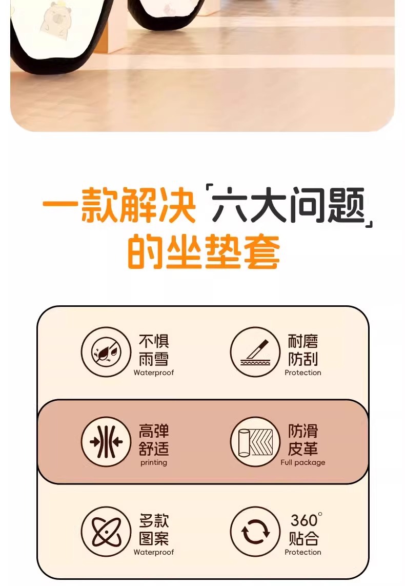 Electric Vehicle Seat Cover, Battery Car Seat Cushion Cover, Yadea, Aima, Tailg, Luyuan Waterproof Seat Cover, Sandwich Type