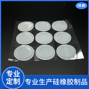 Food Grade Silicone Gasket Transparent Round Silicone Gasket Transparent Sealing Shock-Absorbing Waterproof Anti-Slip Silicone Gasket