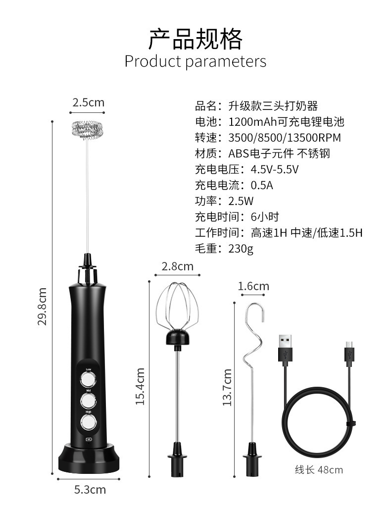 三头打奶器详情_改_10.jpg