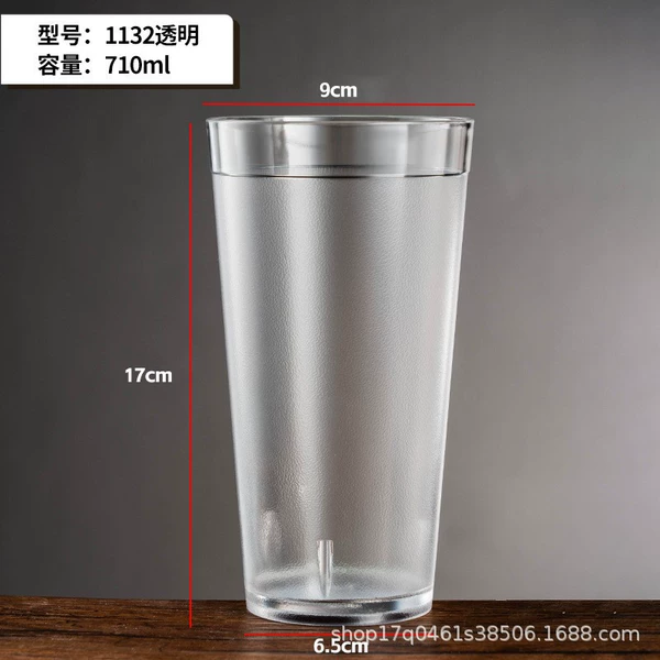 1132 transparent frosted 710ml (AS material is not resistant to falling and low temperature)
