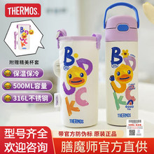 ��ħ�� ��ͯ���ر���ͯˮ�����P�ֱ��W��������������TCKJ