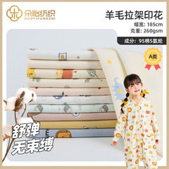 40s舒毛綿の棚の両面の布のプリントのウールの棚は毛の子供の保温の下着の部屋の服の生地を磨きます。