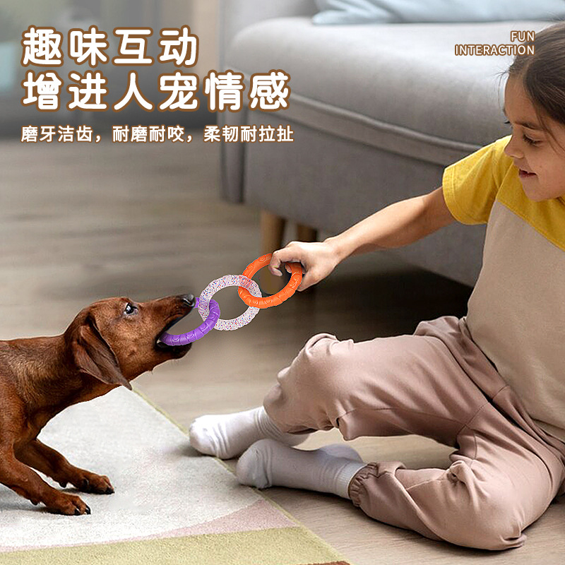 (2개) 애완견 당김 고리 장난감, 물림 방지 및 어금니 줄다리기, 3링크 원형 고리, 대화형 지루함 완화 유물을 당길 수 있음