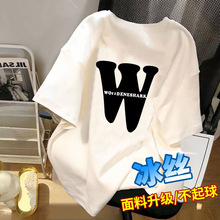 厂家批发港风设计感印花百搭短袖t恤男女情侣夏季宽松上衣t恤衫