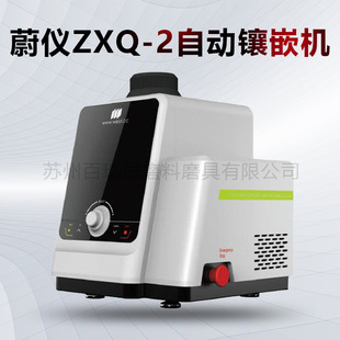 ε�xZXQ-2�Ԅ��Ƕ�C ����ԇ�� &phi;22/&phi;30/&phi;45 С�����Ƕ�C