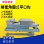 威赫机用精密角固批士