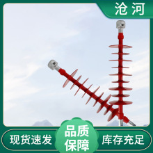 FXBW-330/180 ，FXBW-330/210，棒形悬式复合绝缘子上海湘开