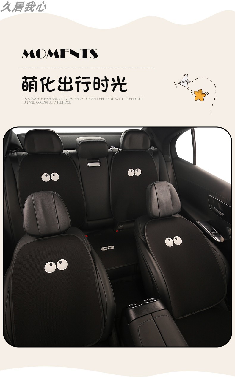 Car Seat Cushion Four Seasons Universal Cute Cartoon Seat Cushion Car Advanced Seat Cover Car Seat Cover Lady Goddess