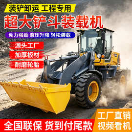 小型装载机20型建筑工地工程柴油30型小铲车四驱液压沙石沙石专用