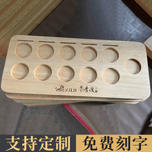 定制创意白酒托盘品酒器具托盘酒杯杯托精酿啤酒杯架试饮品尝酒托