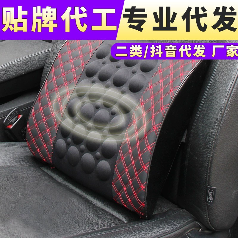 Автомобильное путешествие на большие расстояния талии подушка для здравоохранения из микрофибры кожа Электрический массаж талии Автомобильная подушка 12 В Подушка для спины