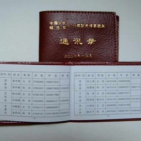 Address Book Production Telephone Book Address Book Alumni Address Book Printing Classmates